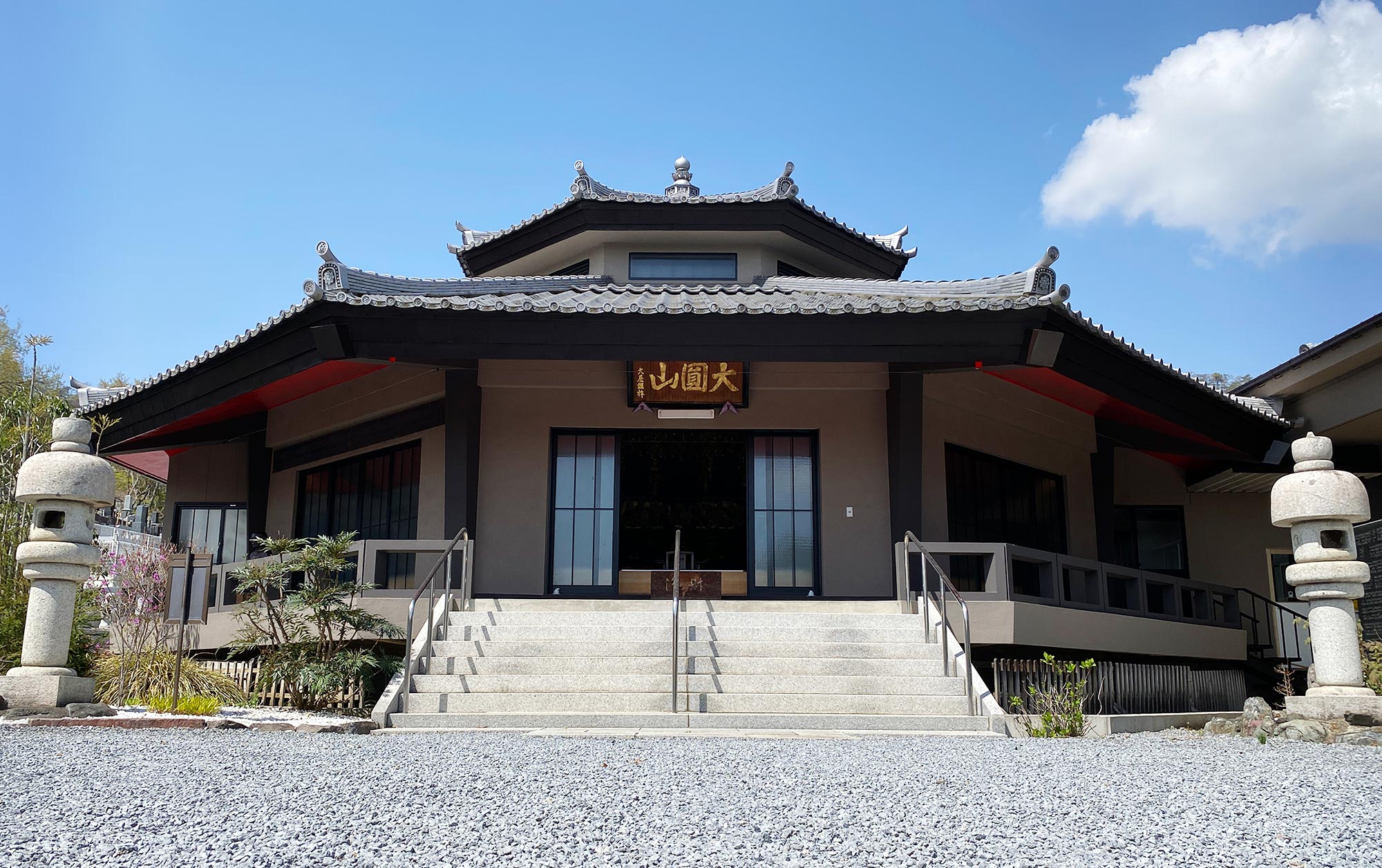 曹洞宗 大圓山 心通院